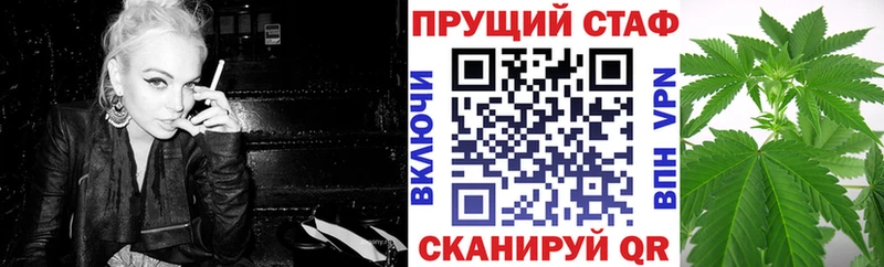 Магазины продажи наркотиков Владимир Кокаин  A-PVP  Гашиш  Псилоцибиновые грибы  Меф мяу мяу  Конопля 