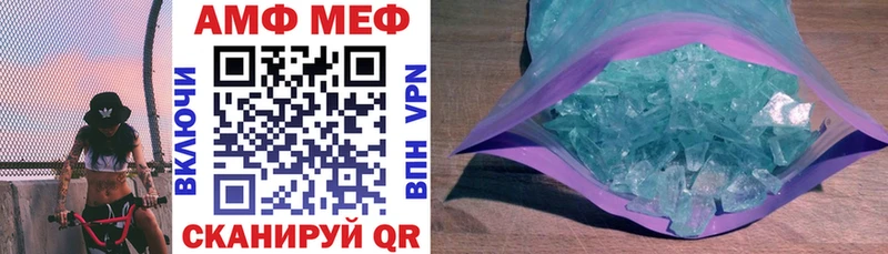 где найти   Владимир  АМФ VHQ 