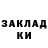 Кетамин VHQ Brew Up