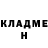 ГАШ гашик Rudiger McGillacutty