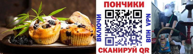 Еда ТГК марихуана  ссылка на мегу ТОР  Владимир  купить наркоту 