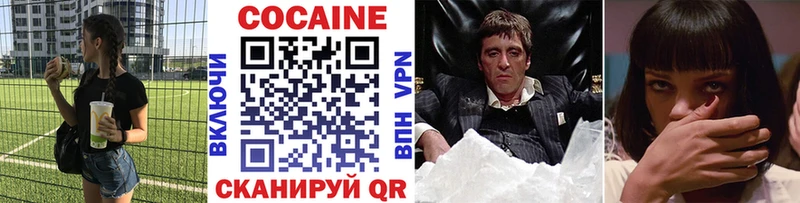 закладки  Владимир  COCAIN Боливия 