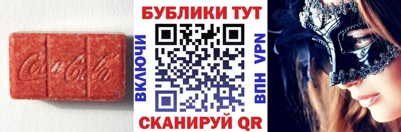 ЭКСТАЗИ ешки  Владимир 