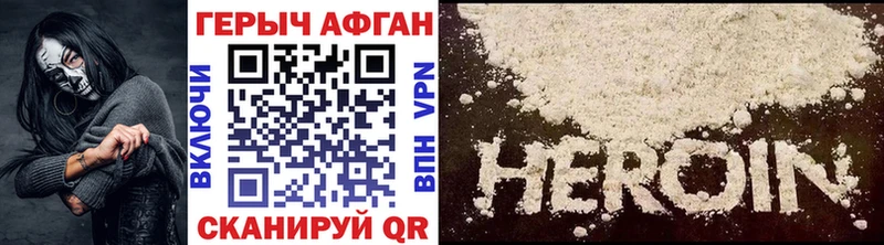 ГЕРОИН гречка  Владимир 