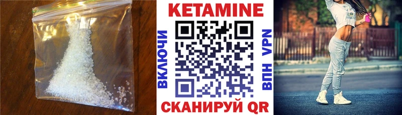сколько стоит  Владимир  КЕТАМИН VHQ 