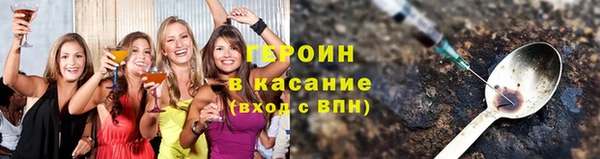 амфетамин Абдулино
