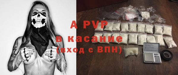 амфетамин Абдулино