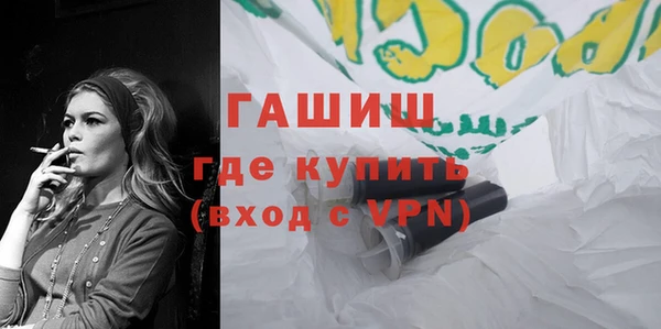 ешки Абинск