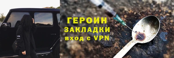 кокаин Абаза