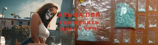 амфетамин Абдулино