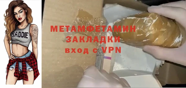 амфетамин Абдулино