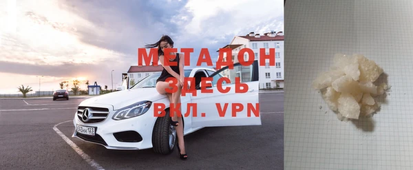 кокаин Абаза
