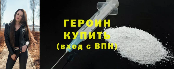кокаин Абаза