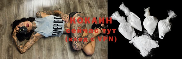 ешки Абинск