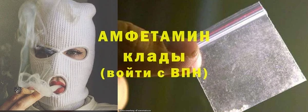 кокаин Абаза