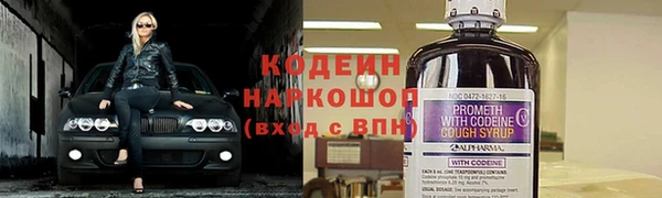 кокаин Абаза