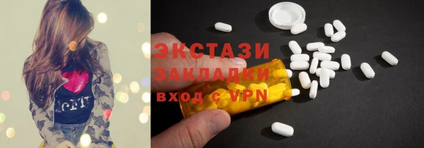 ешки Абинск