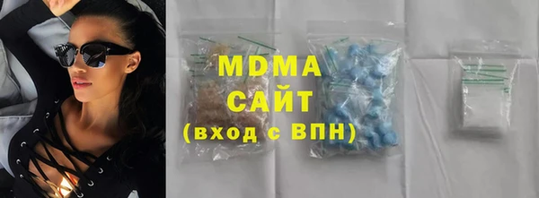 амфетамин Абдулино