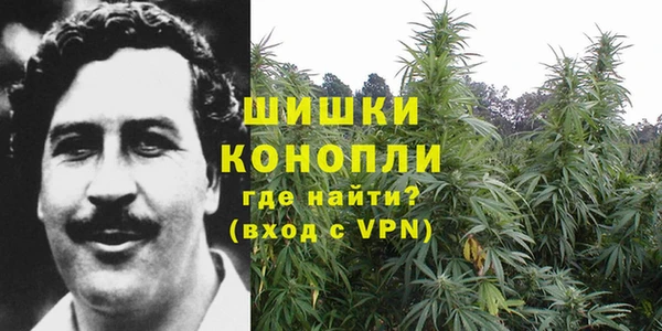 амфетамин Абдулино