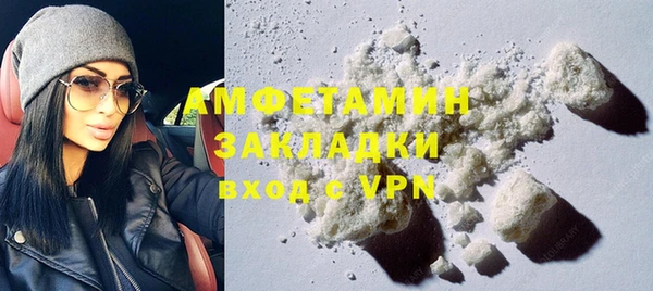 амфетамин Абдулино