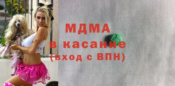 амфетамин Абдулино