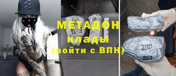 кокаин Абаза