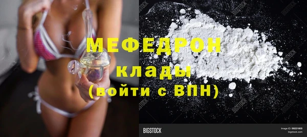 кокаин Абаза