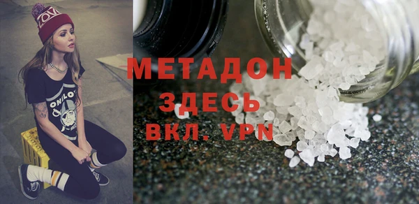 ешки Абинск