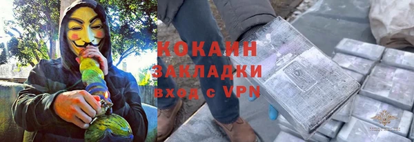 кокаин Абаза