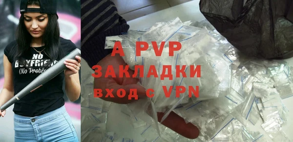 ешки Абинск