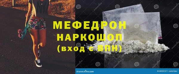 ешки Абинск