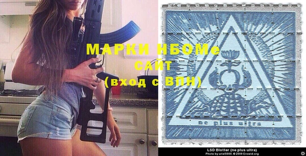 синтетический гашиш Алексеевка