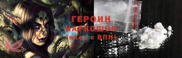 амфетамин Абдулино