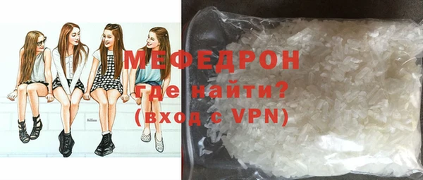 амфетамин Абдулино