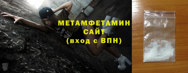 сатива Медвежьегорск