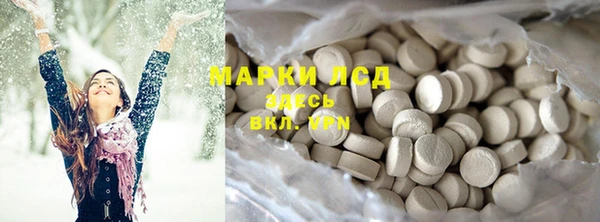 кокаин Абаза