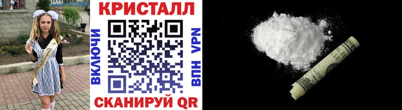 Метамфетамин кристалл  ссылка на мегу зеркало  Владимир 